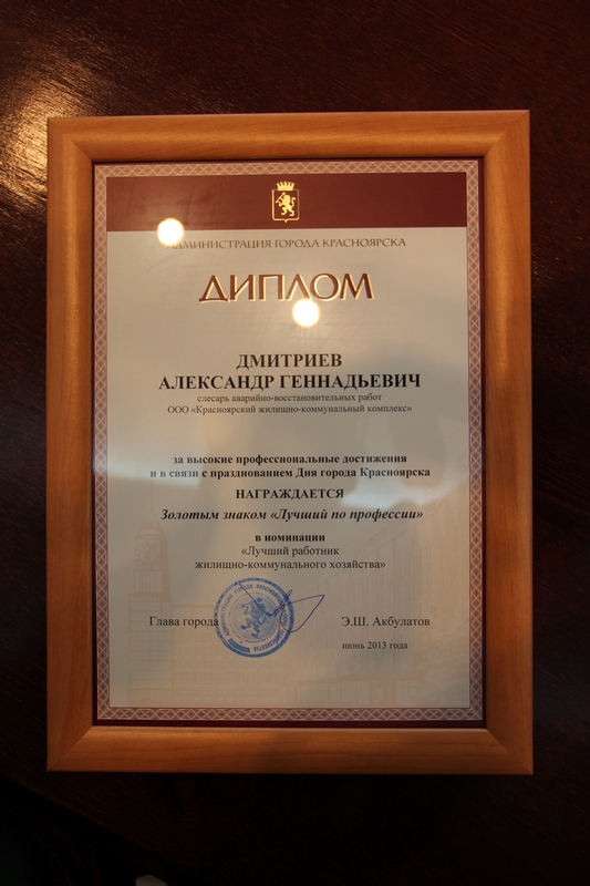 Премия губернатора лучший по профессии 2021 самара. Всероссийский конкурс профессионального мастерства. Номинации лучший по профессии. Номинации лучший по профессии. Номинации лучший по профессии.